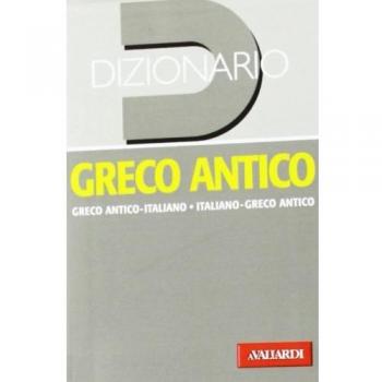 Dizionario greco antico. Greco antico-italiano, italiano-greco antico