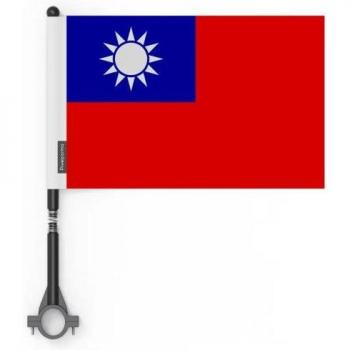 Taiwan Flag Set, 14×21 cm, 10 Pieces