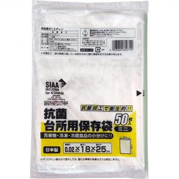Mini Bacteriënstopper Keukenopslag – 50 verpakkingen van 10 lb (totaal 500) – KL‑18 Transparent