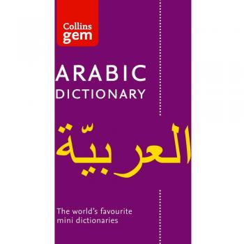 Collins Dictionaries: Collins Arabic Gem Dictionary: The World's Favourite Mini Dictionaries