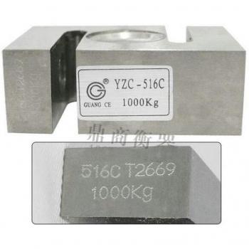 YZC-516C S-Type Load Cell 500kg