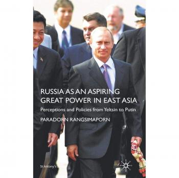 Russia As An Aspiring Great Power in East Asia, St. Antony's Series