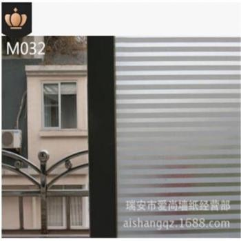2M x 45CM Frosted Glass Film for Window Privacy
