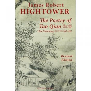 The Poetry of Tao Qian ¿¿ (Tao Yuanming ¿¿¿) 365-427: Translated with Commentary and Annotation by James Robert Hightower: Revised Edition (Quirin Pinyin Updated Editions (Qpue))