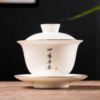 Tee‑Boutique Gaiwan – Handgemalte weiße Porzellanschale