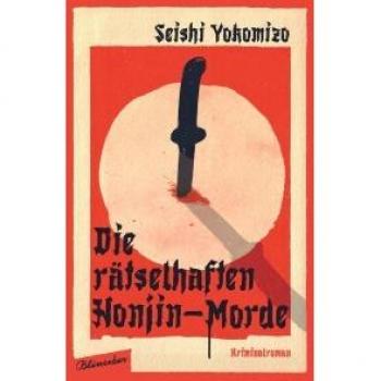 Die rÃ¤tselhaften Honjin-Morde