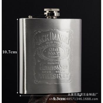 Poche à Spiritueux – 7 Oz, Gravé