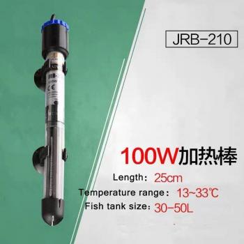 Système de chauffage submersible pour aquarium 100/200/300/500W