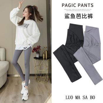 Pregnancy Yoga Fit Leggings