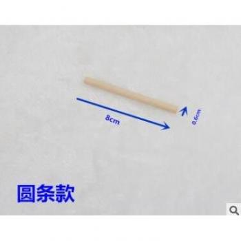 Wooden Jam Mixing Spoon