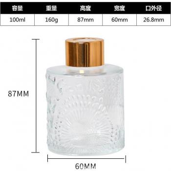 Empty Reed Diffuser Bottles for Home Fragrance
