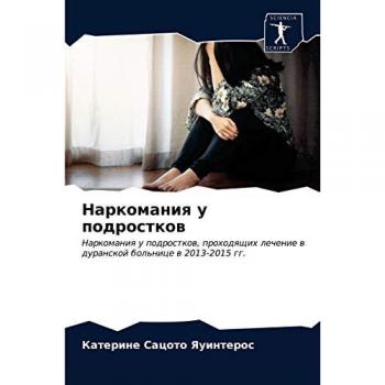 Наркомания у подростков: Наркомания у подростков, проходящих лечение в дуранской больнице в 2013-2015 гг.: Narkomaniq u podrostkow, prohodqschih lechenie w duranskoj bol'nice 