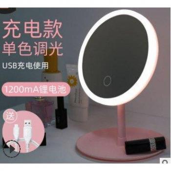 USB Charging Makeup Mirror