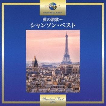 Melodia d’Amore – Set Premium