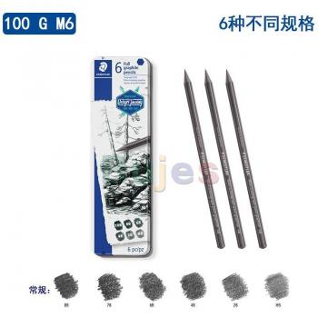STAEDTLER Professional Graphite Pencils Set