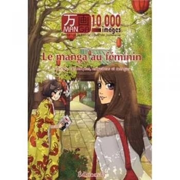 Manga 10.000 Images, Tome 3 : Le Manga au Féminin