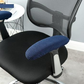 Housse d'accoudoir décorative en velours pour chaise pivotante