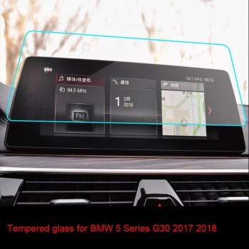 Tempered Glass Screen Protector for BMW 5 Series G30 Navigation System