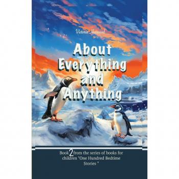 About Anything And Everything