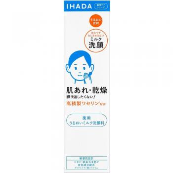 Shiseido IHADA Lait Nettoyant 140ml