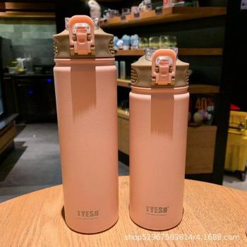 Thermal Water Bottle with Straw