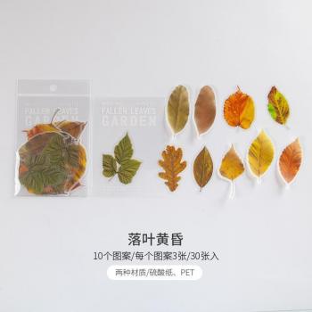 30 Sheets Decorative Washi Stickers