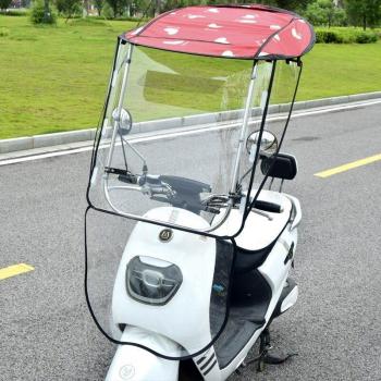 Rainproof Sunshade Cover