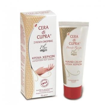 Natural Beeswax Hand Lotion 75 ml (assuming based on typical ingredients)