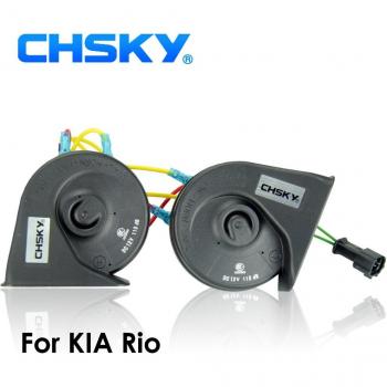 Kia Rio 12V Snail Horn