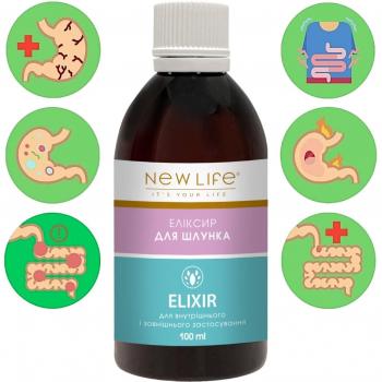 Elisir Stomaco Erbe New Life 100 ml (corso 1,5 mesi)