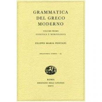 Grammatica del greco moderno. Fonetica e morfologia