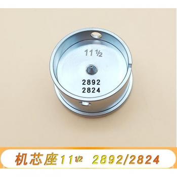 Hollow Center Screw Stainless Steel Watch Movement Holder for 2000/2824/2035/2671