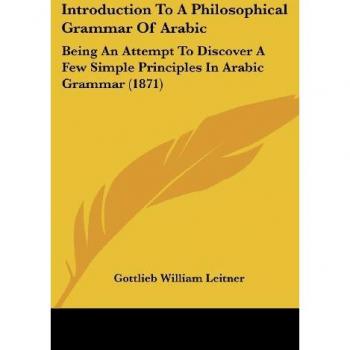 Introduction To A Philosophical Grammar Of Arabic: Being An Attempt To Discover A Few Simple Principles In Arabic Grammar (1871)