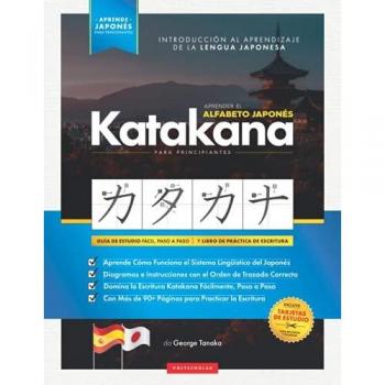 Aprender el Alfabeto Japonés
