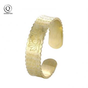 Religious Scripture Copper Bangle