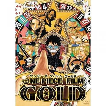 Boîte Collector « One Piece Film Gold — Légende Dorée »