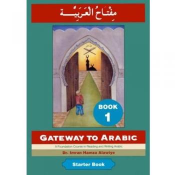 Gateway to Arabic