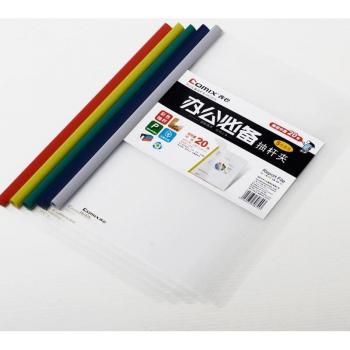 Carpeta multicolor A4 Comix hf287a, 5 unidades, clip de palanca de bombeo