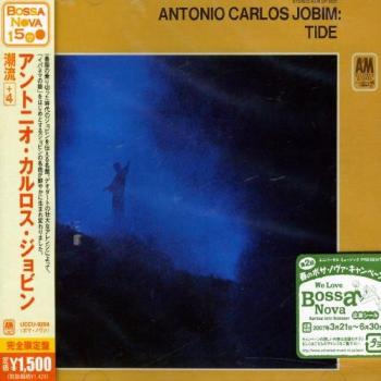 CD ANTONIO CARLOS JOBIM