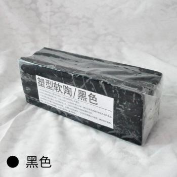500g Professioneller Polymer-Ton für Puppen und Keramikarbeiten