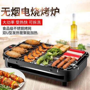 Smokeless Indoor Grill