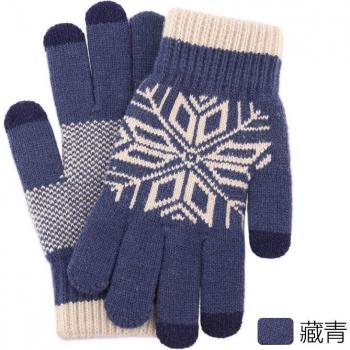 Cachemira Esquí Guantes Híbridos Táctiles