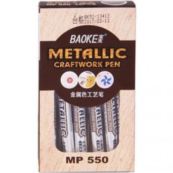 12pcs Permanent Paint Marker Set