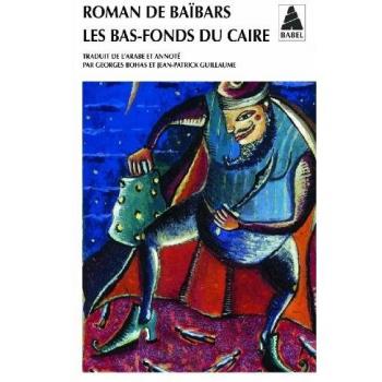 Roman de Baïbars 3