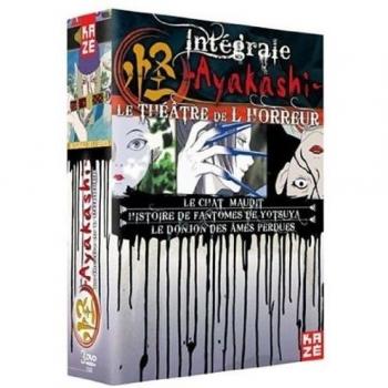L'Intégrale