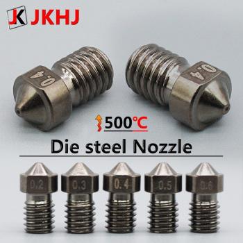 E3D V6 Nozzle 0.5mm