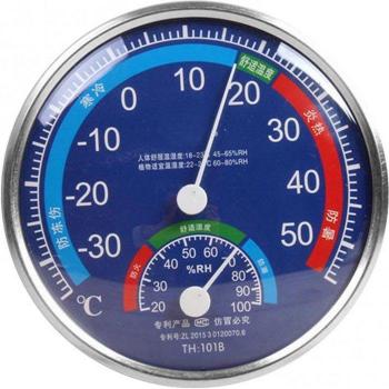 Indoor Dial Hygrometer