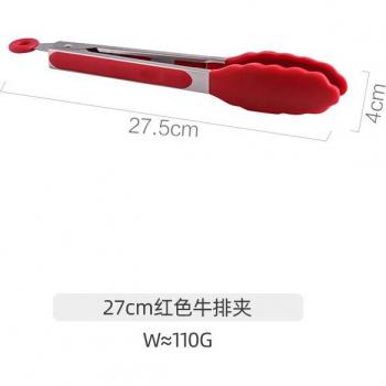 Heat-Resistant Kitchen Tongs