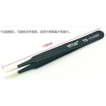 VETUS TS ESD Stainless Steel Makeup Tweezers