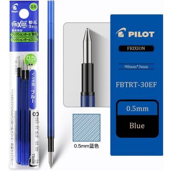 Pilot LFBTRF30EF Erasable Refill 0.38mm/0.5mm